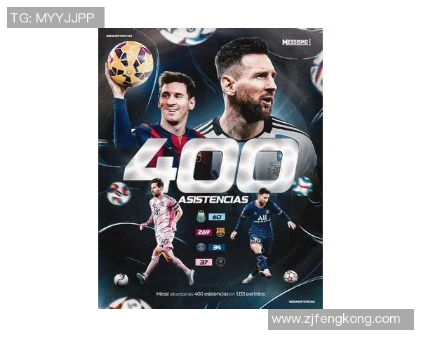 梅西传奇：从巴萨到阿根廷国家队的辉煌征程与未来展望